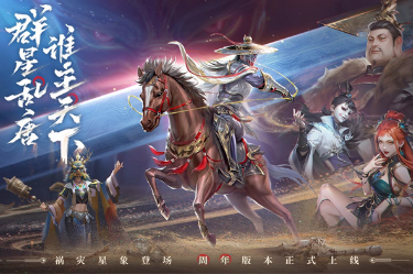好好玩儿的联机游戏排行榜