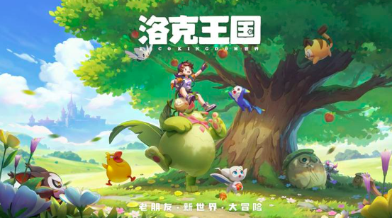 洛克王国世界下载链接安装