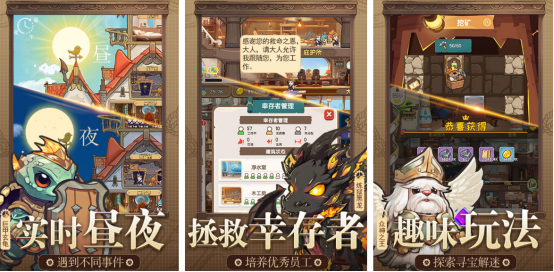 耐玩的宠物小精灵养成手游在哪里下载