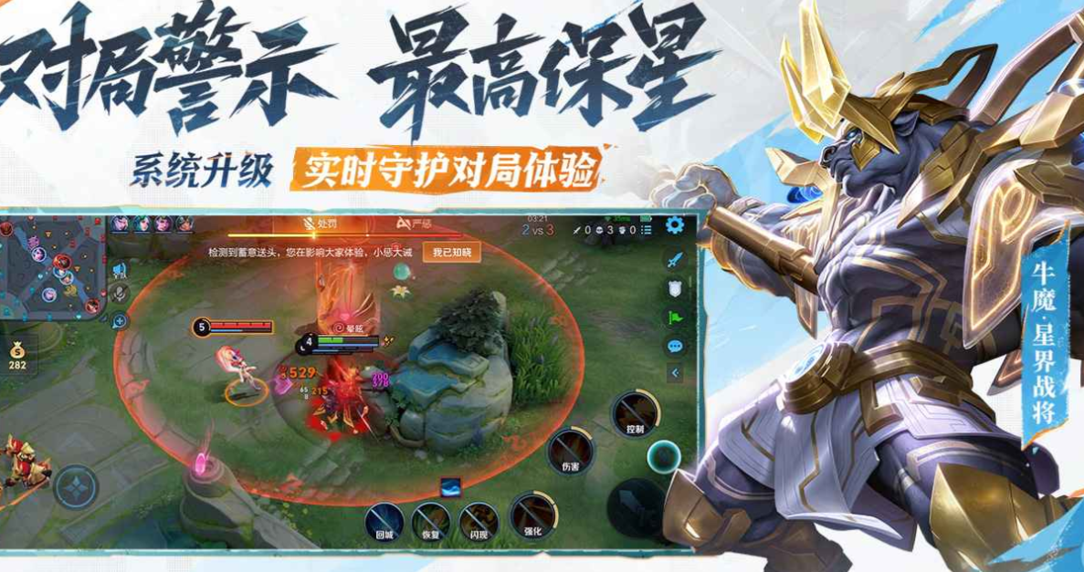 有趣的2月网游收入排行
