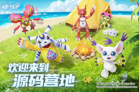 和数码大冒险一摸一样的游戏有哪些