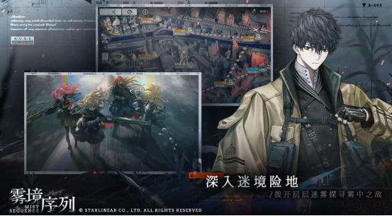 流行的二次元角色扮演手游游戏在哪里下载