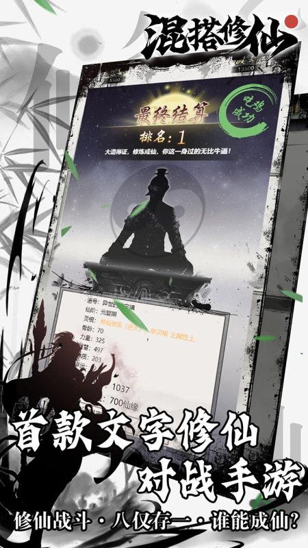 不允许充钱玩的手游有哪些
