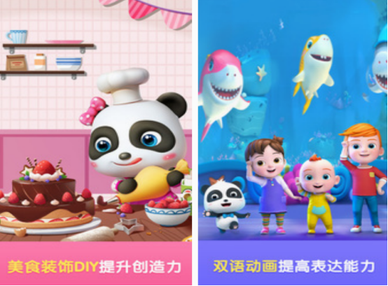 给1岁小孩玩什么游戏比较好