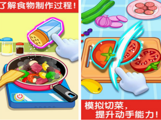 儿童游戏13岁的都有什么