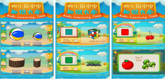 锻炼幼儿智力的游戏叫什么