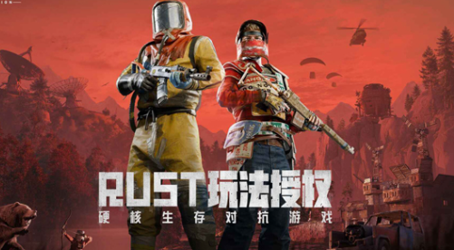 失控进化下载渠道在哪里