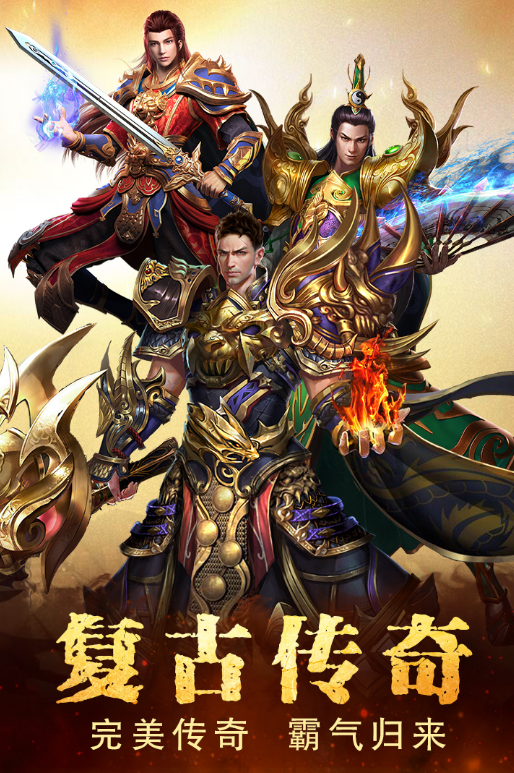好玩的2.5d网游有哪几个