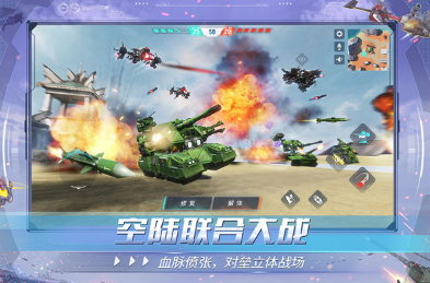 大型的横版街机空战游戏合集