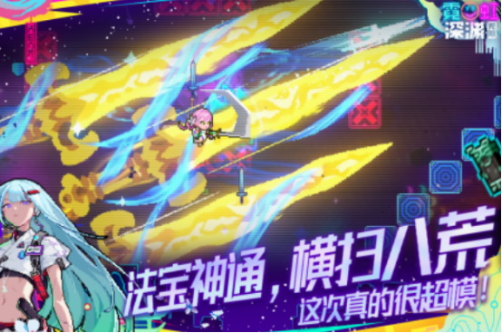 经典的赛博朋克手游有什么