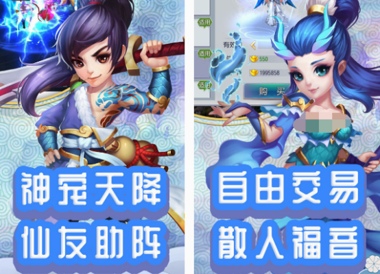 q版回合制手游有哪几个
