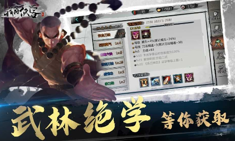 热门的高自由度开放世界手游大全