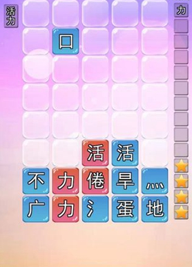 经典的儿童游戏大全610岁排行
