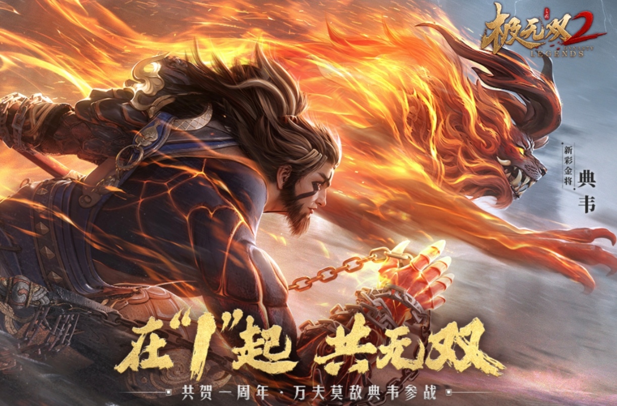 男生必玩的十部游戏手游排行榜2025