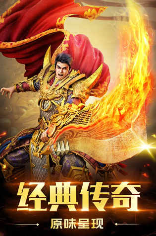 不做任务纯打装备的传奇手游推荐
