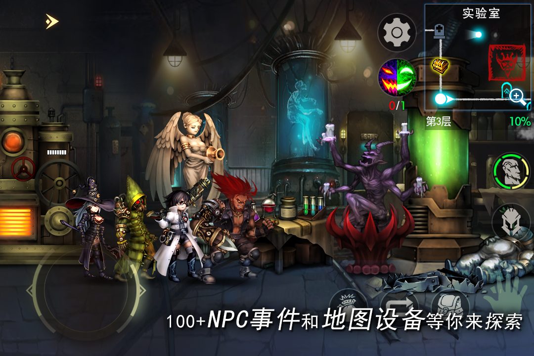 rpg单机游戏下载大全
