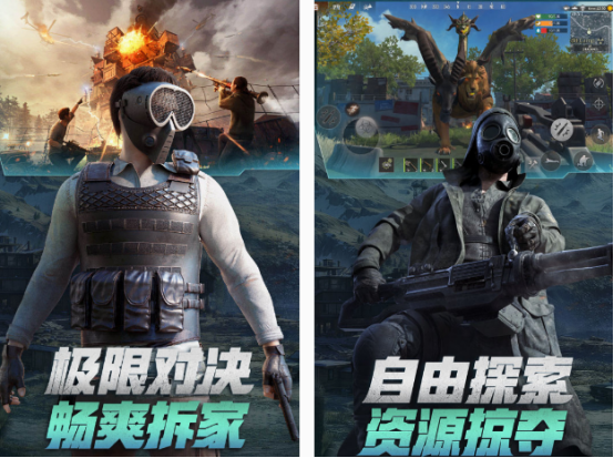 好玩的射击类手游下载推荐