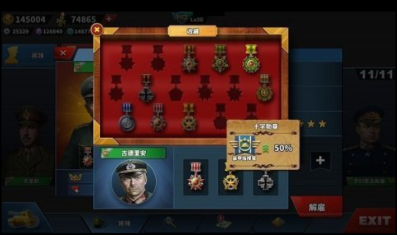 策略性强的世界征服者手游合集