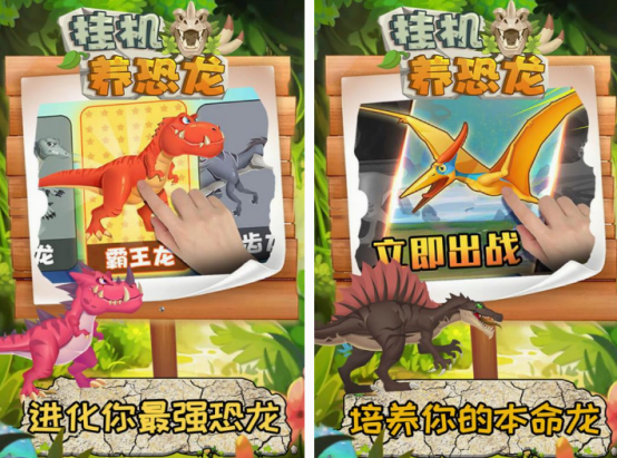 好玩的挂机手游有什么