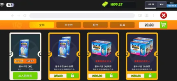 经典的卡牌单机游戏前五名