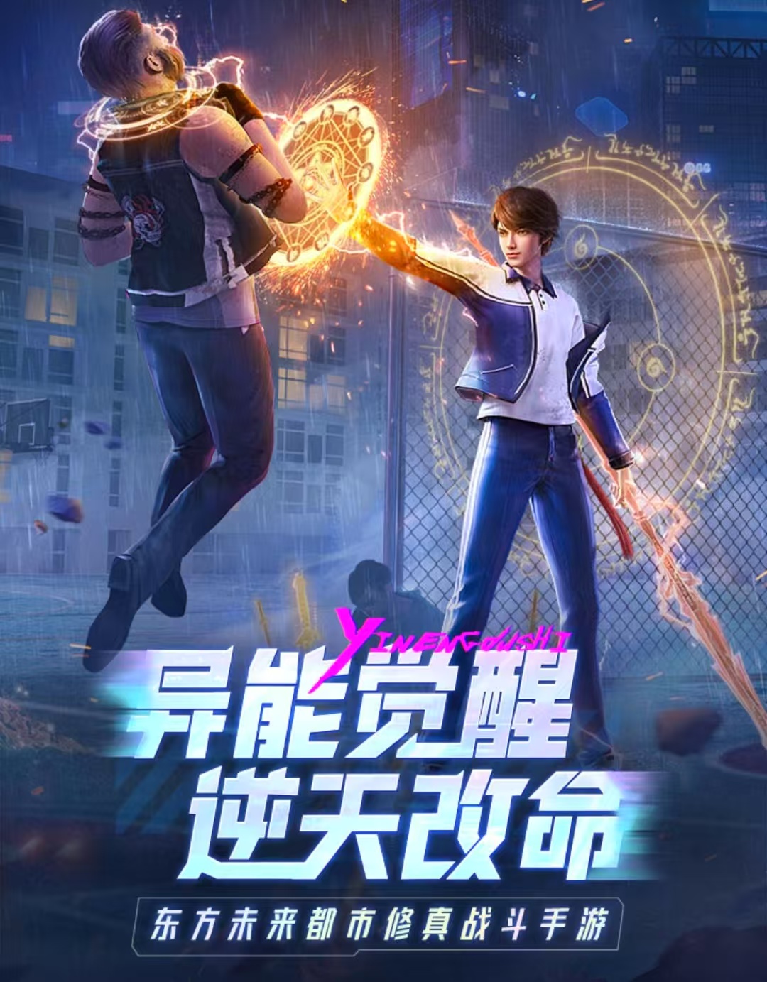 类似gta的开放世界手机游戏有哪些