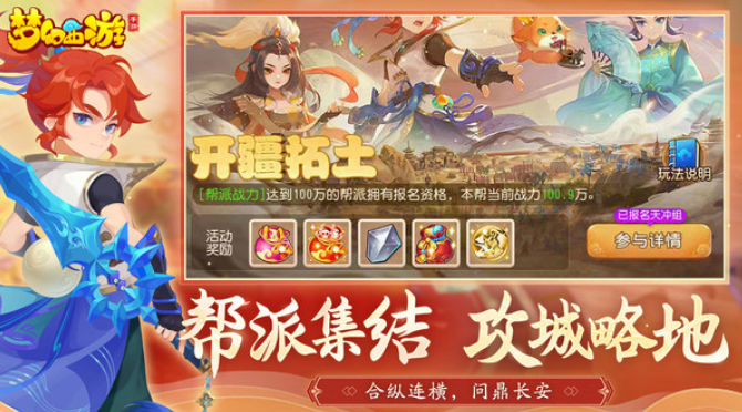 好玩的端游有哪些