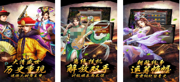 当皇帝可以自由封妃的游戏叫什么