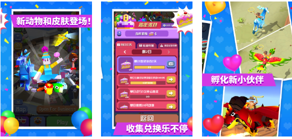 热门的疯狂的手游下载