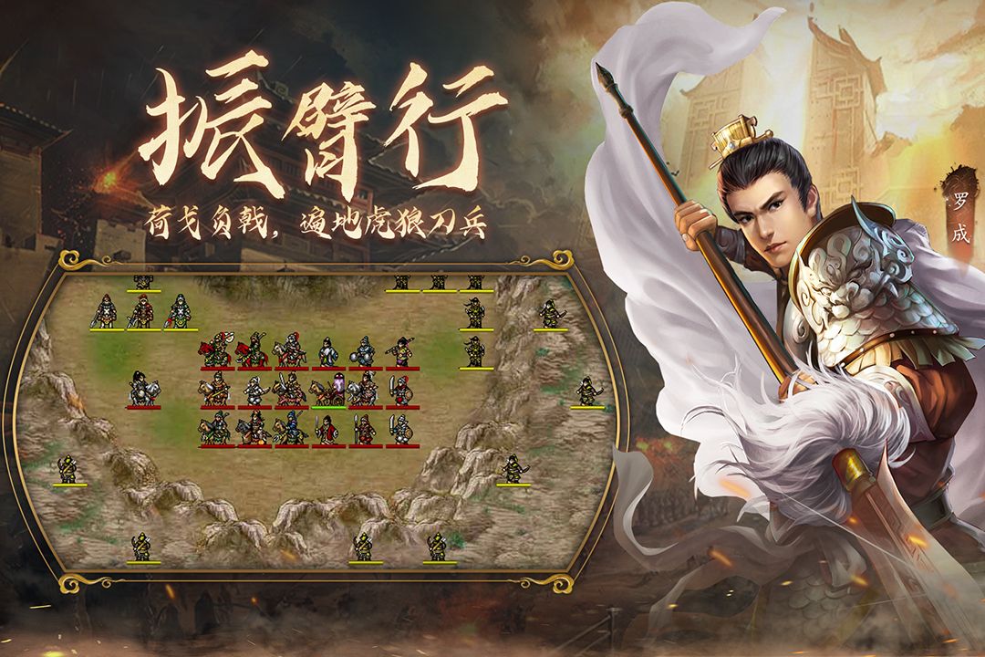 古代战争策略手游下载介绍2025