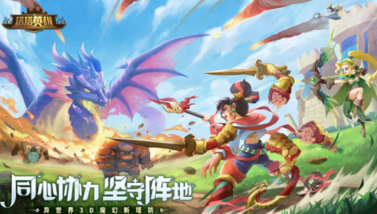 大型的网游公测排行榜