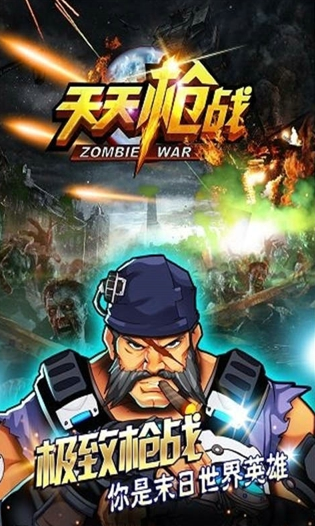 推荐机关好玩的射击游戏有哪些