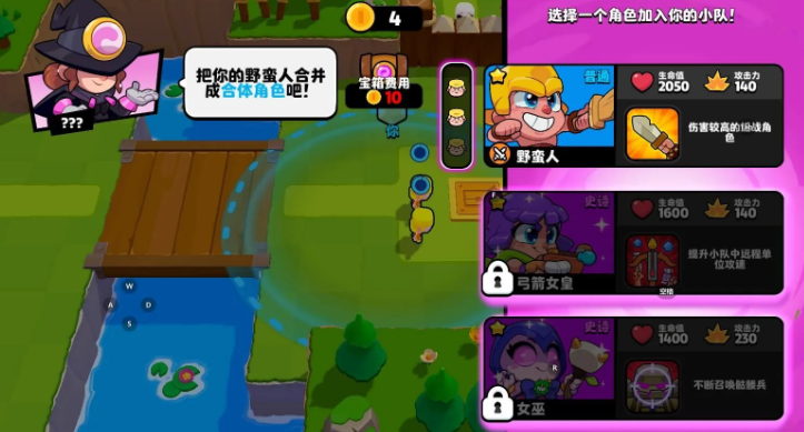 爆裂小队下载安装链接