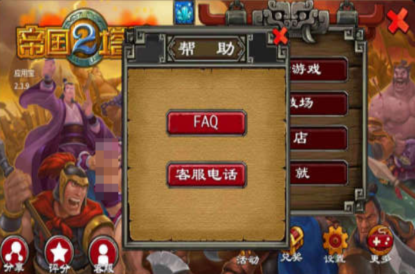 手机好玩的塔防游戏排行榜前十名