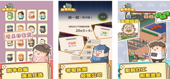 人气较高的台词游戏前五名