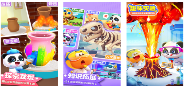 适合小孩在家玩的游戏大全