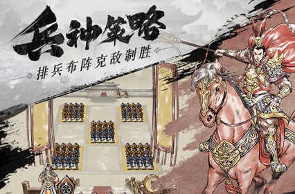 有趣的手机版攻城游戏盘点