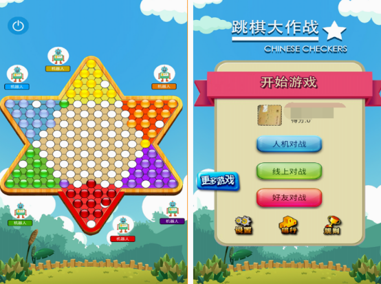 四个小孩子适合玩的游戏分享