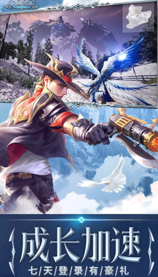 最新的手游职业多的游戏大全