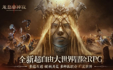 好玩的公测新网游排行榜