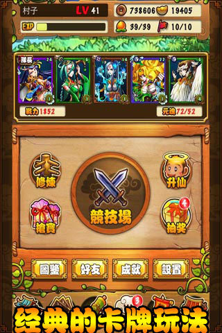 14年的一个西游卡牌游戏叫什么