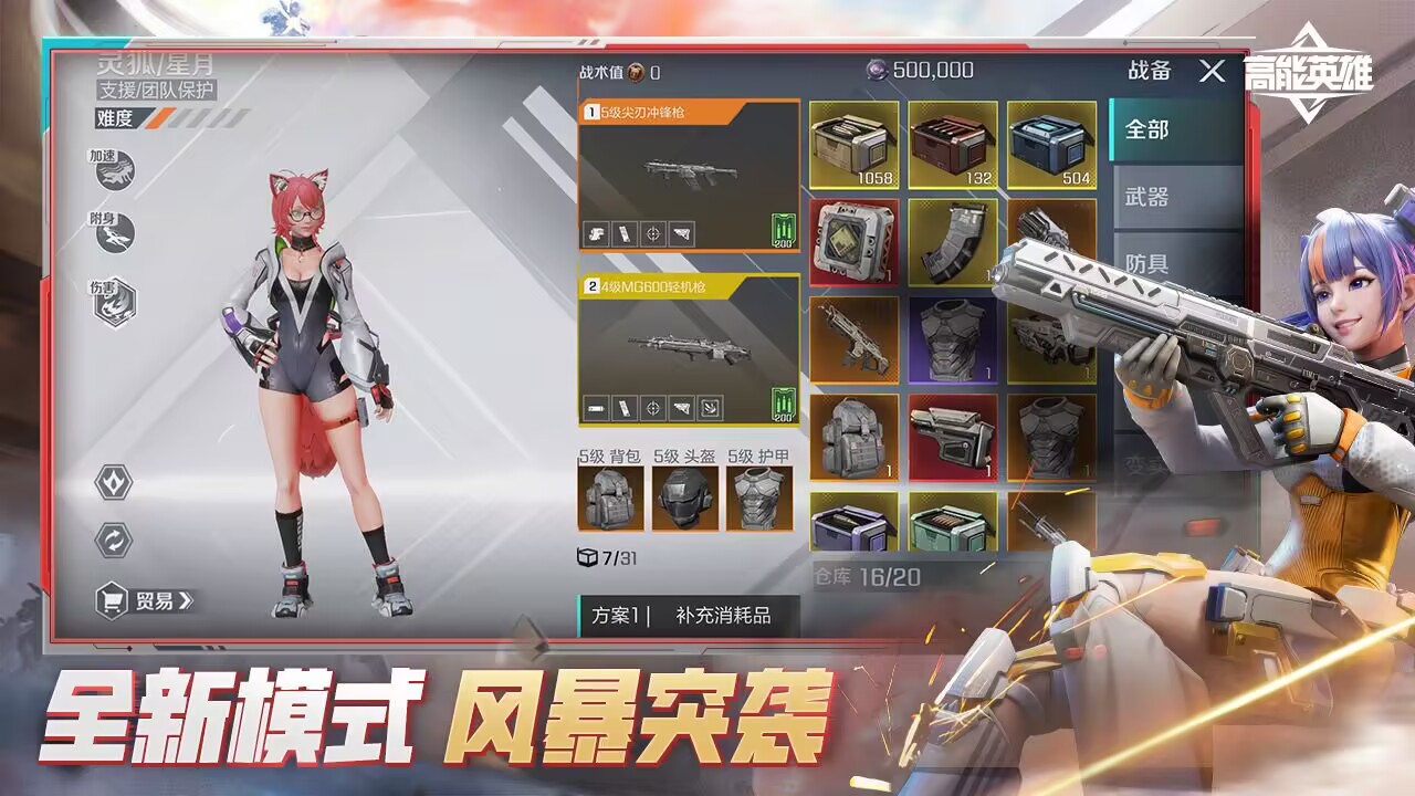 动作游戏有哪些