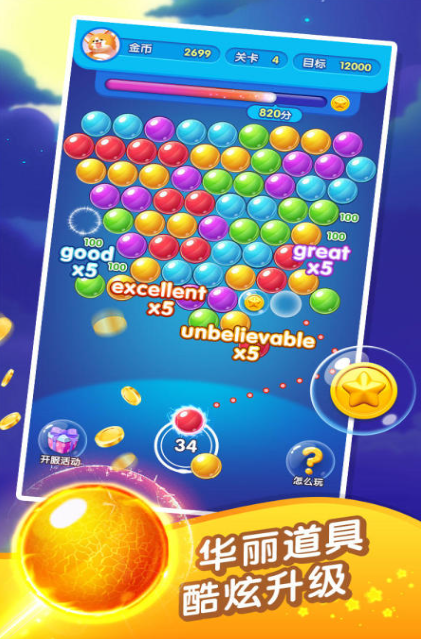 耐玩的泡泡龙经典老游戏下载推荐