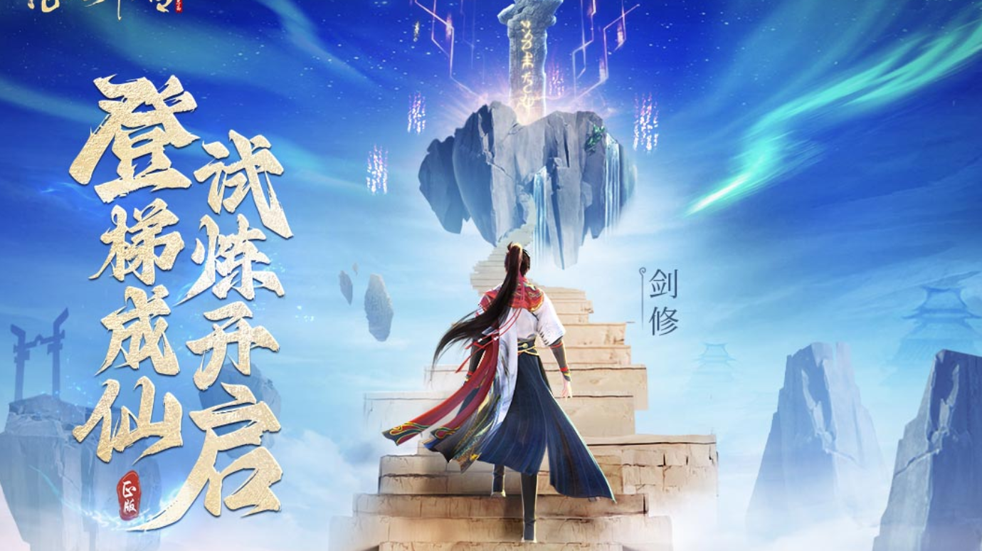 好玩的开放世界游戏排行榜