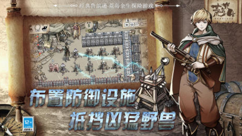类似孤岛惊魂游戏有哪些