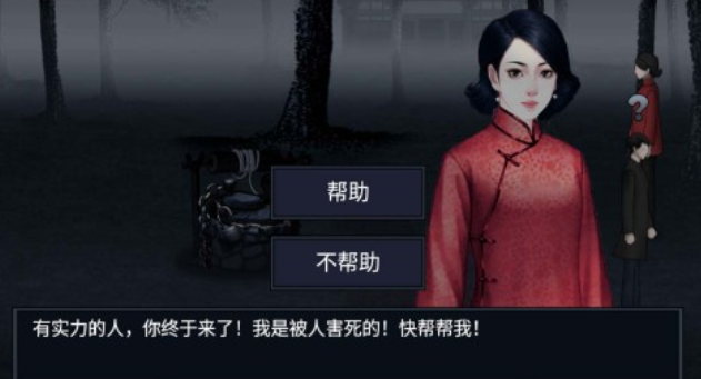 有趣的鬼新娘游戏下载推荐