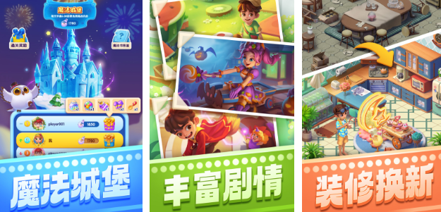 人气较高的宾果游戏前五名