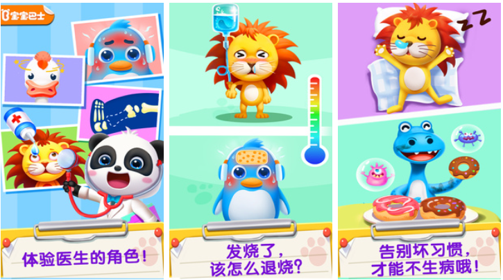 经典的儿童游戏大全
