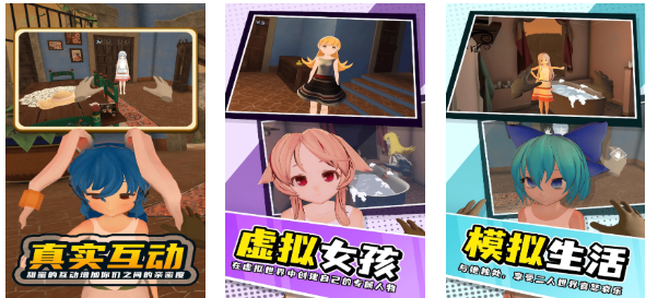 受欢迎的3d女友游戏前五名