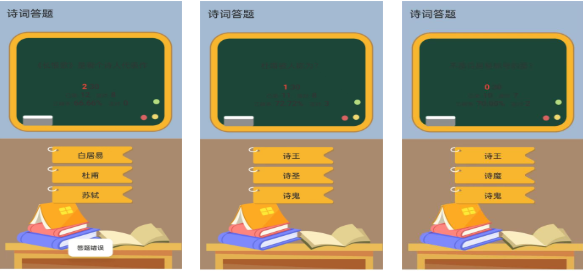 受欢迎的诗词游戏下载推荐