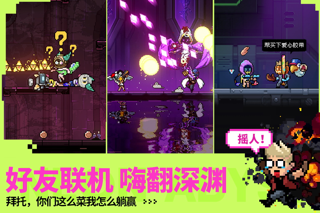 2025有热度的赛博朋克手游下载免费推荐